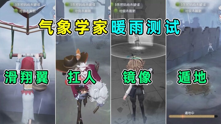 [Joint Research Server] Can Mirrors be retrieved? Who should Cowboys prioritize when carrying teamma
