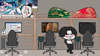 【沙雕动画】 不 要 B B