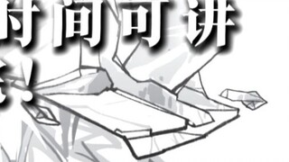 【Ninjago】Searching for the Lost Power - Epilogue