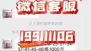 【同步查询聊天记录➕微信客服199111106】有微信号可以随时查看他人的聊天内容-无感同屏监控手机