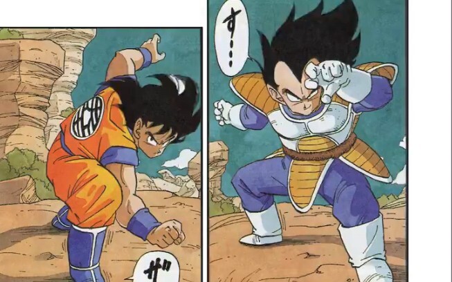 [ ดราก้อนบอล]ประเภทสถานี MAD Son Goku vs Vegeta