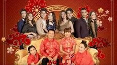 สะใภ้เจ้าสัว ตอนที่ 2 วันที่ 8 เมษายน 2564 HD ดูละครสะใภ้เจ้าสัวย้อนหลัง
