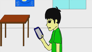 Animated short film: Forward