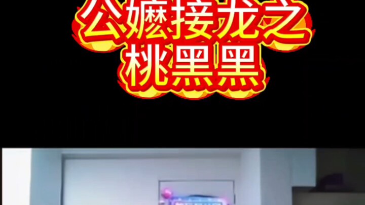 Who’s been waiting for the Taohuihui male and female lead lineup? Here it is—big announcement!