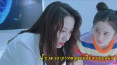 Eight Hours (2022) 8 ชั่วโมง พิทักษ์รัก EP 33 [ซับไทย]