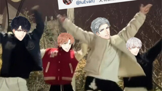 光启男团来啦