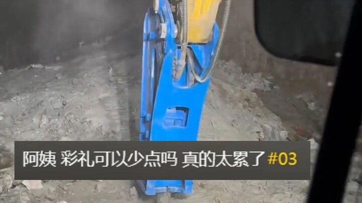 After reading their comments, I’m terrifyingly calm now.