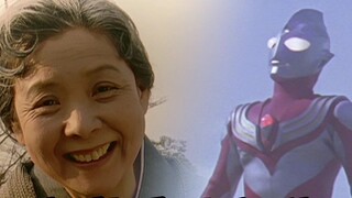 Ultraman Tiga actor "Nakama Chiko" passed away at the age of 86!