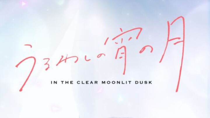 うるわしの宵の月 EP.7 (Indo Sub)