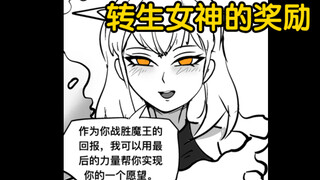 穿越异世界也没什么好的……
