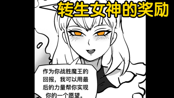 Traveling to another world isn't all that great either...