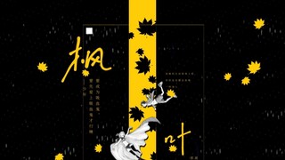 偷跑！（为什么不去看看好看的彻夜之歌呢？）