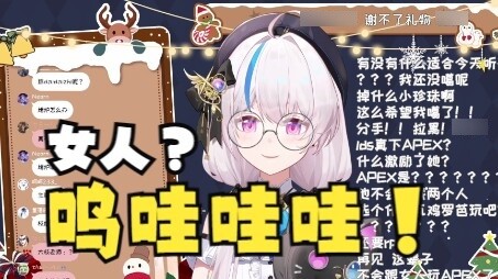 Kiyuu cried out in grief, not knowing what to say to LDS