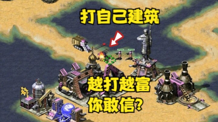 Red Alert tự nổ kho báu bằng chính công trình của mình! Càng đánh càng giàu, kinh tế càng tốt, tin đ