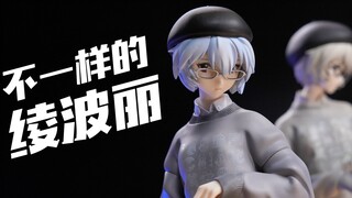 不一样的绫波丽！HOBBYMAX 绫波丽RADIO EVA 米山舞 新世纪福音战士【评头论足】