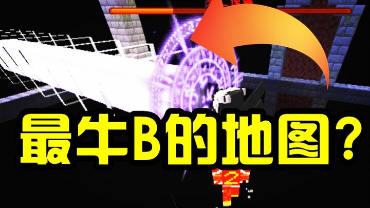 Đây được xem là bản đồ “mạnh nhất” thế giới?