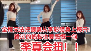 ITZY's main dancer, Lee Chae-ryung, is finally here! Her graceful movements and graceful movements a