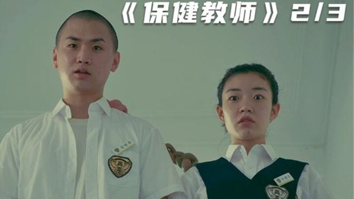 Monster jeli misterius yang menakutkan di ruang bawah tanah sekolah, guru paranormal menyelidiki den