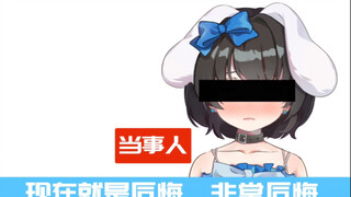 社死了，露着OO在大街上跑了一整天