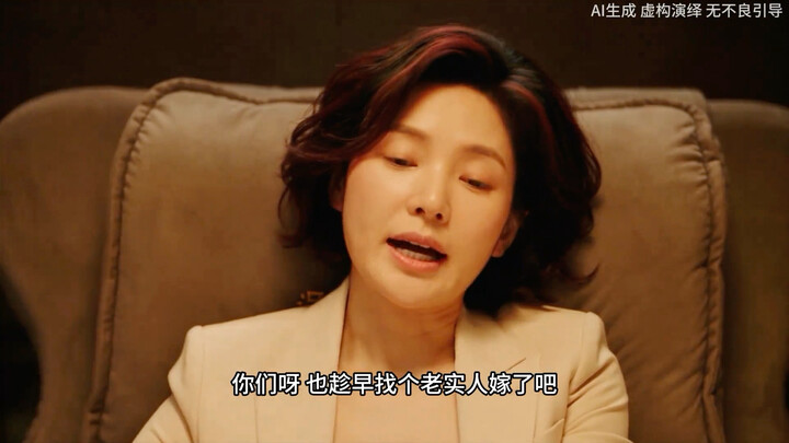 ตลาดไม่ดี ก็หาคนซื่อๆ แล้วแต่งงานไปเถอะ