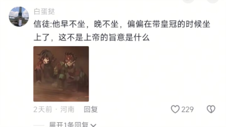 Believer: He didn’t sit at any other time, but just happened to sit down when the crown was being wo