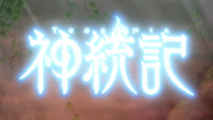 Teogonia E10 Eng Dub