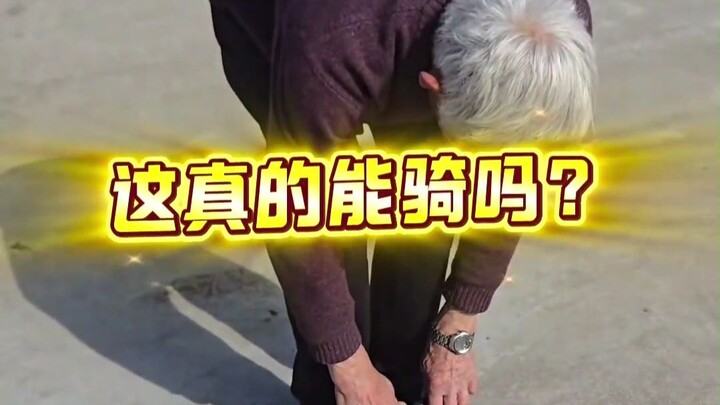 เจ้านายไม่อยู่บ้าน ฉันลงไปเล่นดินเล่นโคลนเต็มไปหมด