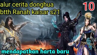 Batle Through The Heavens S21 Part 10 Ranah Kaisar : Mendapatkan harta baru