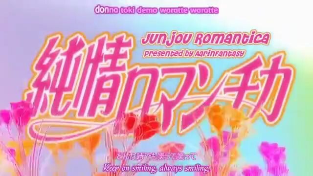 [BL] Junjou Romantica - 07