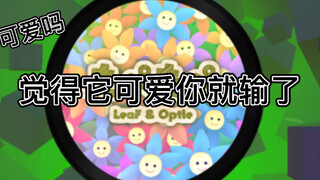 新手安利向（？）musedash（喵斯快跑）歌曲安利