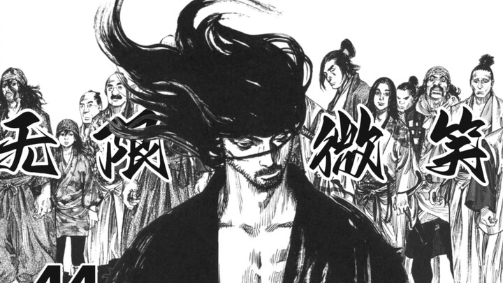 【浪客行】成功制服洪水!! 无限的微笑。
