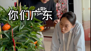 There are guests at home today