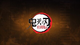 【RemRem】鬼灭之刃第四季终于官宣定档啦！