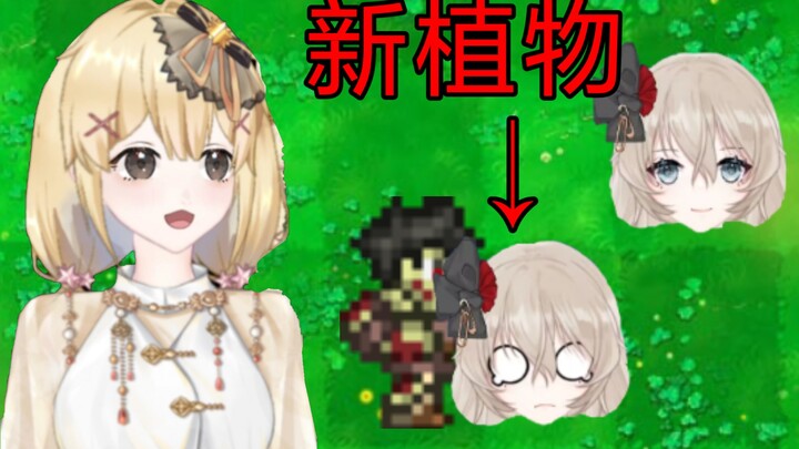 Gampang banget terpesona kalau lengah!