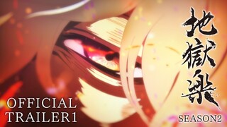 Hell's Paradise Season 02||Official Trailer