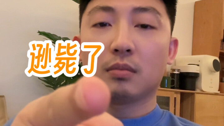 أخبر الطرف الآخر بلفظة أنك ضعيف جدًا!