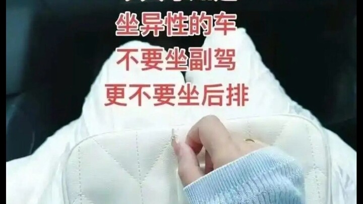 The Thing That Drives