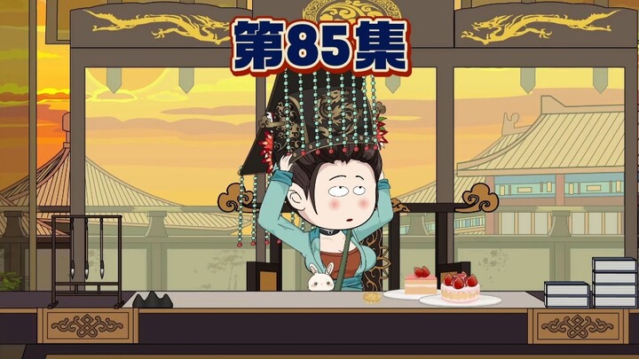 呆公主的帝王梦