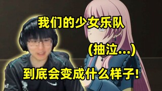 瓶子:"上一个阶段：我们的少女乐队(抽泣....)，到底会变成什么样子！""现在：其实Mygo只是偶然，Mujica才是常态"