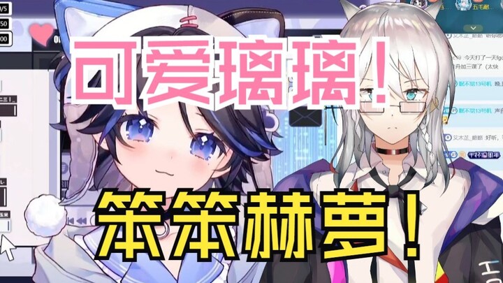 【玻萝】“给你发一张我最近的自拍吧！巨好看！”“你以前不颓颓的吗”“恋爱的时候才不化妆呢”璃璃美照发萝萝，萝萝笨笨不夸夸！【赫萝老师*玻璃Bori】