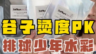 不是哥们，你真有言灵啊！？