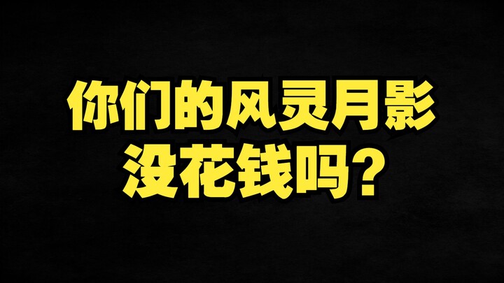 啊？？？啊？？？？？