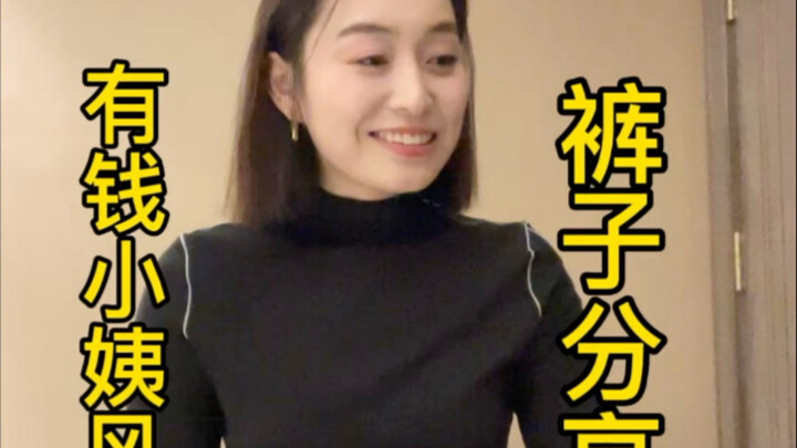 المرأة الناجحة حقًا ترتدي سراويل مريحة بحق.