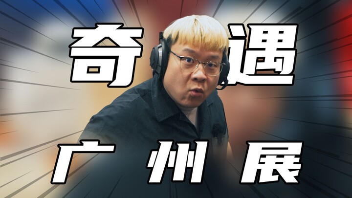 เซนไฮเซอร์เองก็ไม่รู้เลยว่า หูฟังของพวกเขามาเล่นแบบนี้ได้…