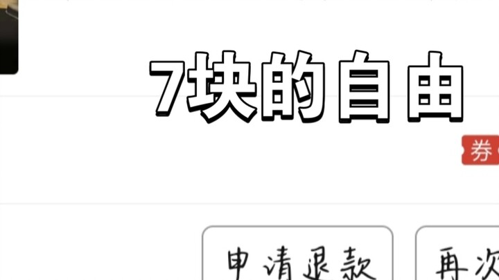 Today I will teach you how to spend a few bucks every day to buy a Gundam model for the defense. The
