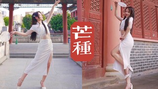 【لين شياو سي】بعد عامين أرى مرة أخرى مانغ تشونغ~ جاز بالطابع الصيني - «مانغ تشونغ» مجرد أن أفكر بك~~