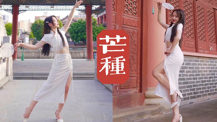 【لين شياو سي】بعد عامين أرى مرة أخرى مانغ تشونغ~ جاز بالطابع الصيني - «مانغ تشونغ» مجرد أن أفكر بك~~