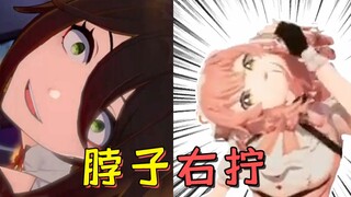 停云脖子右拧？猫也可以！