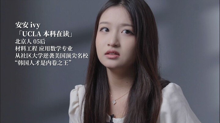 หลังจากมาเรียนต่อที่อเมริกา ฉันถึงได้รู้ว่าคนจนไม่มีสิทธิ์ได้เรียนเลย!