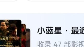 If you are sick, go find the imperial physician. I can't treat illnesses. Sister Mei: Okay, I've bee